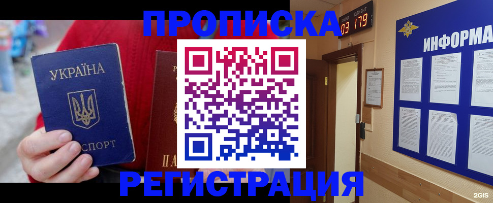 регистрация в Сибае