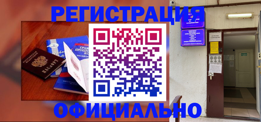 пропишу в квартире в Сибае